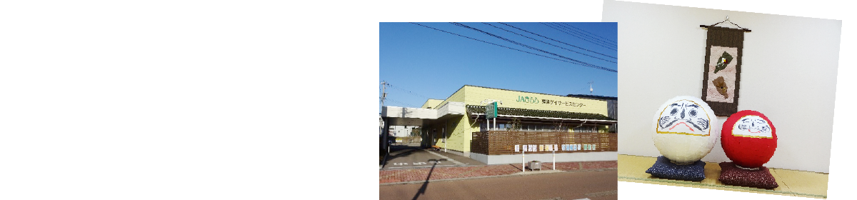 あなたの笑顔が見たいから