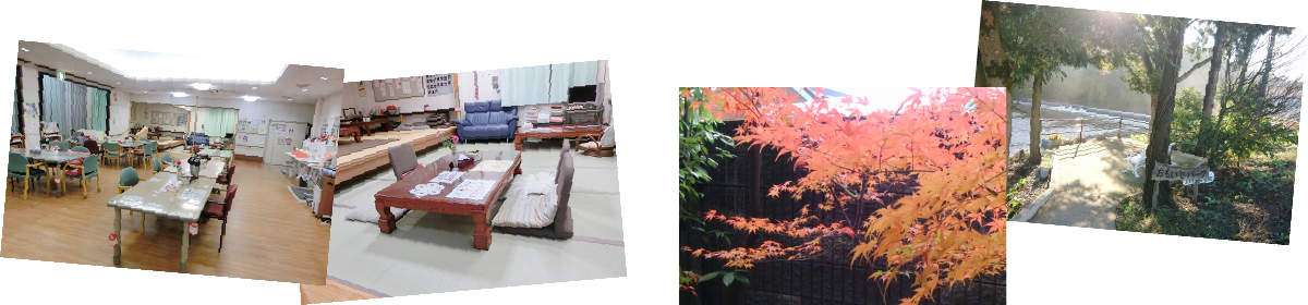 笑顔溢れる時間を一緒に過ごしましょう!