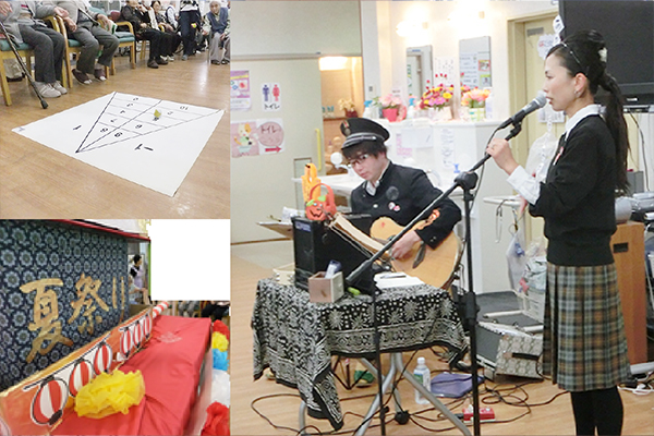 レクリエーション