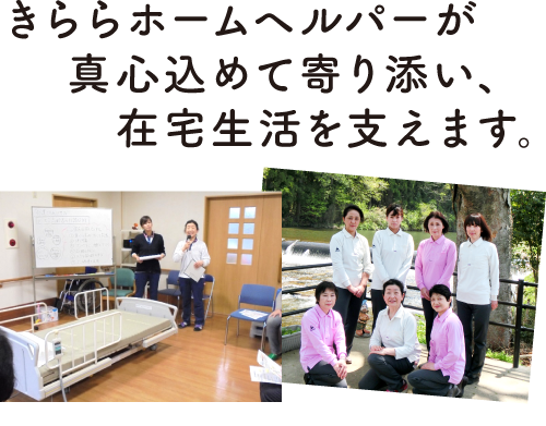 まごころ♥あったか